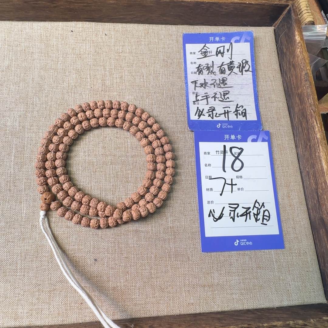 金刚菩提手串佛手金刚18