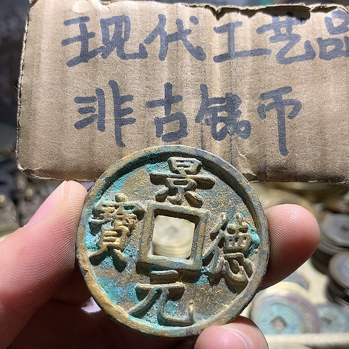 铜现代工艺品老铜翻砂