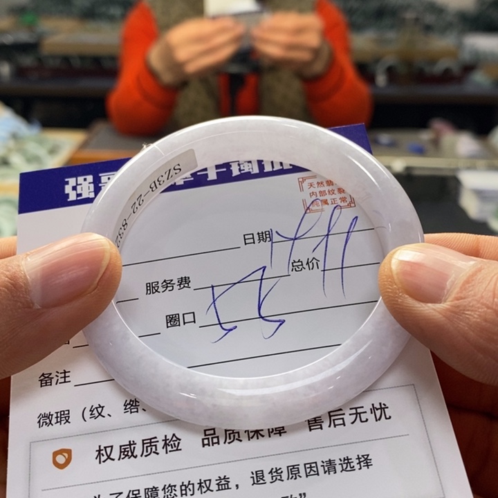 翡翠手镯未镶嵌翡翠手镯未镶嵌