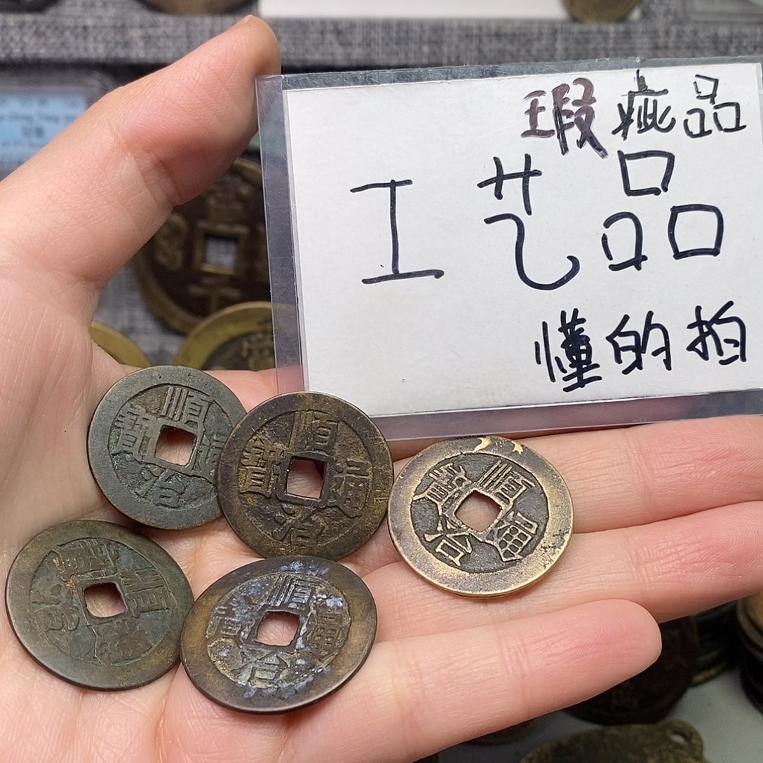 用***焱现代工艺品铜钱文创花钱摆件