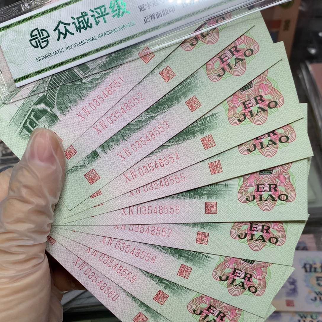 第三套大桥直板标十551-560
