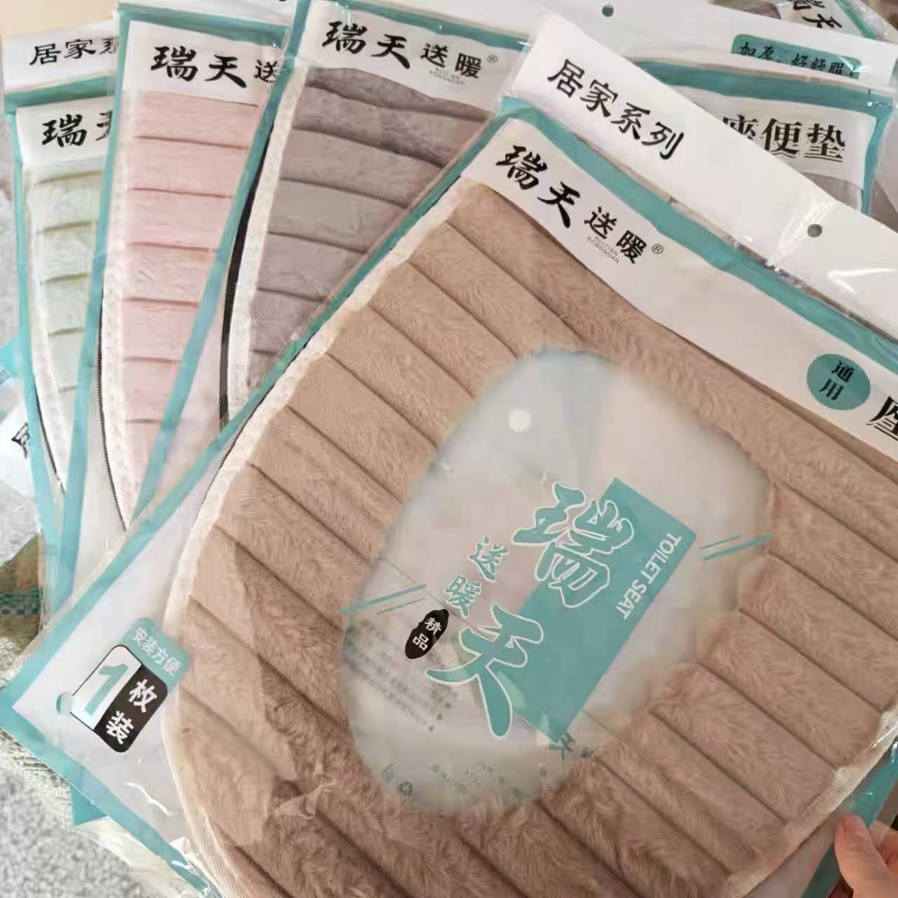 厚款拉链式大号纯色马桶套浴室坐垫坐便套卫生间保温吸水可拆卸