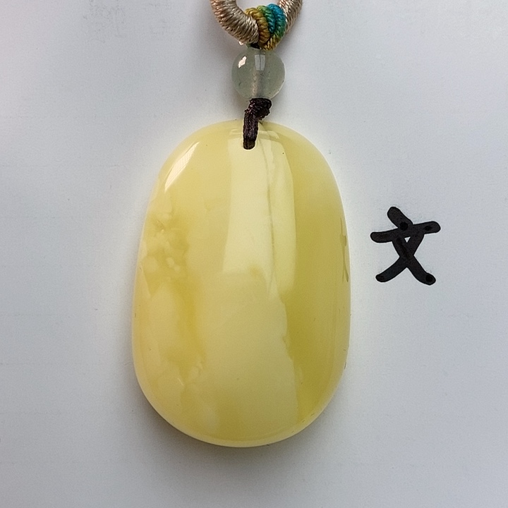 琥珀裸石未镶嵌天然