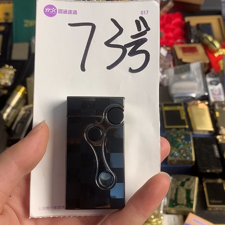 君***673号中帮气机打火机一个