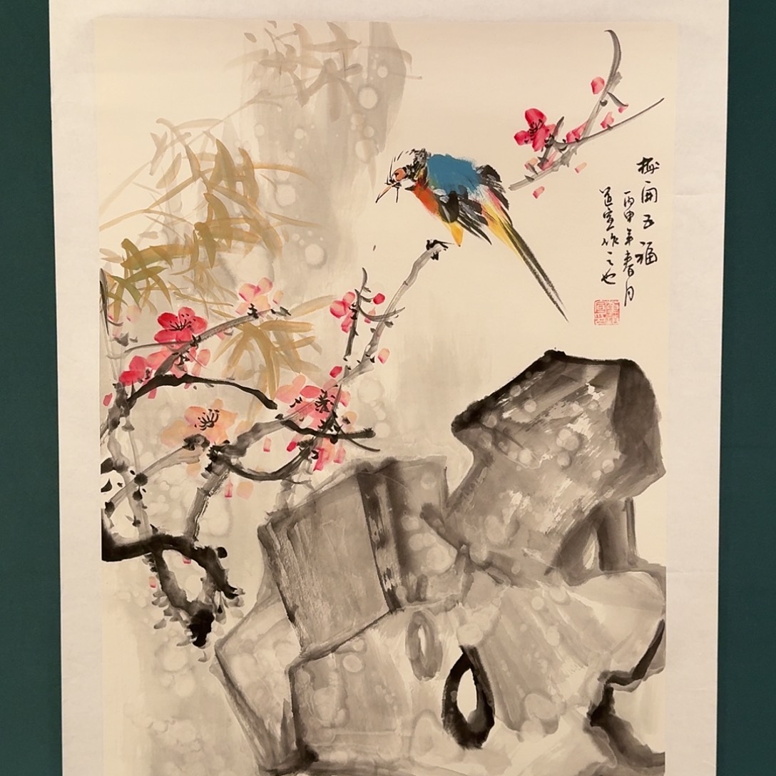 国画董道宣老师的作品