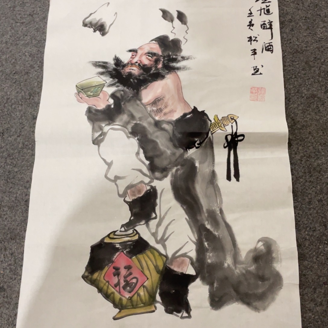 年画画作品欣赏作品欣赏