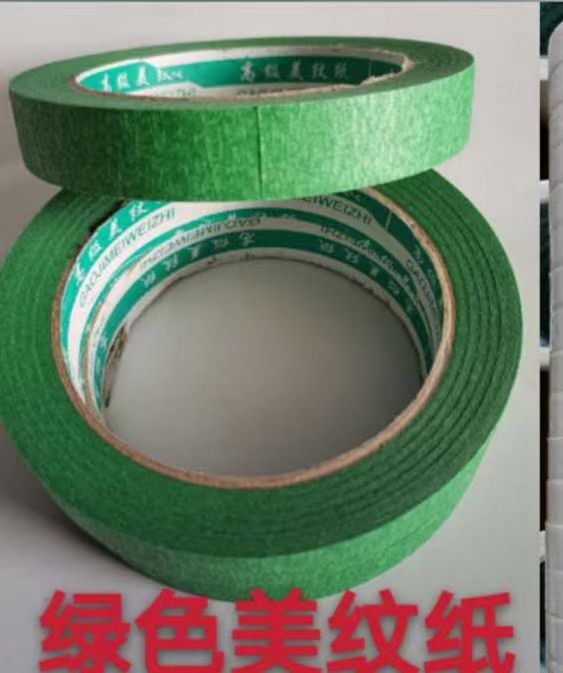 2公分绿色美纹纸15卷