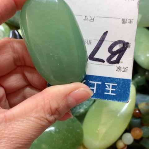 蛇纹石玉手把件未镶嵌永**弃