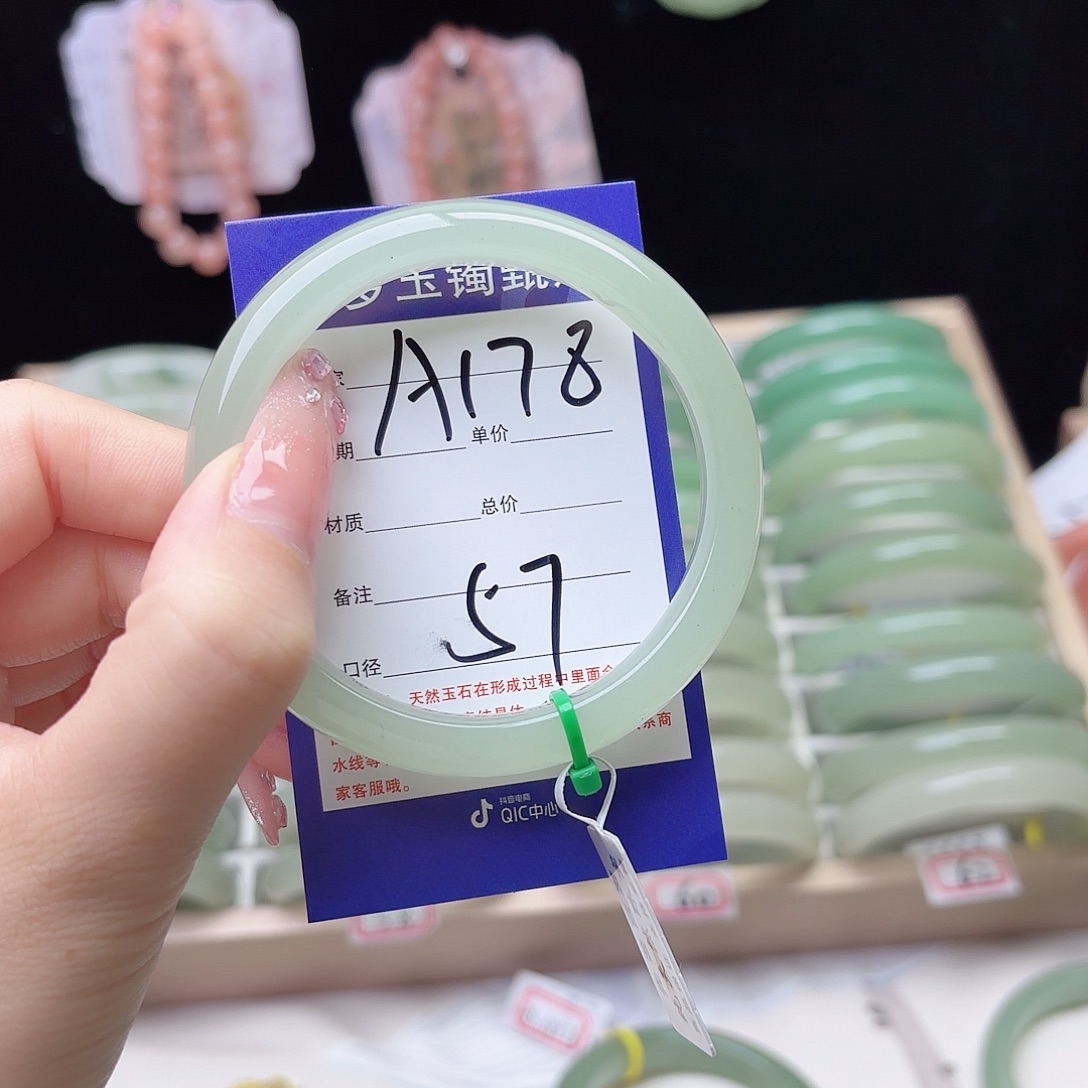 韩***韩石英质玉未镶嵌手镯