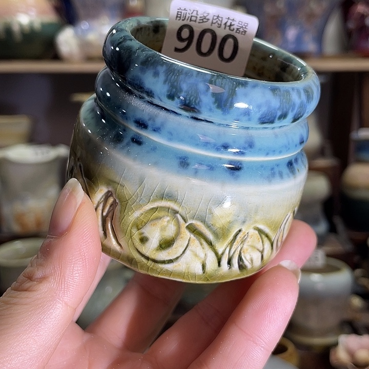 狼盆内口径5高度7