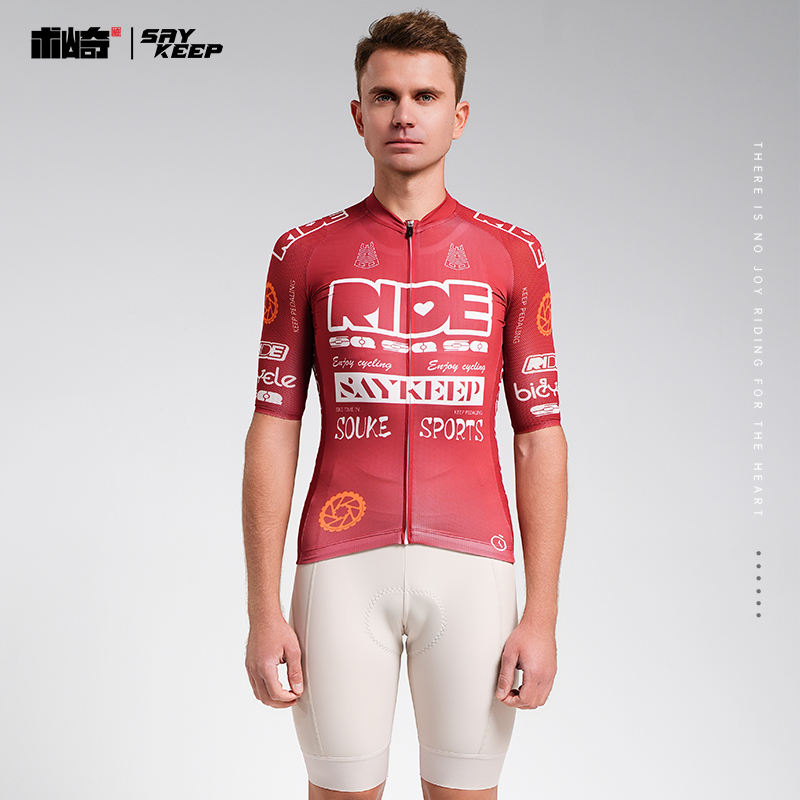 术崎SOUKESPORTS/摩洛哥骑行短袖2025款透气速干骑行服1151