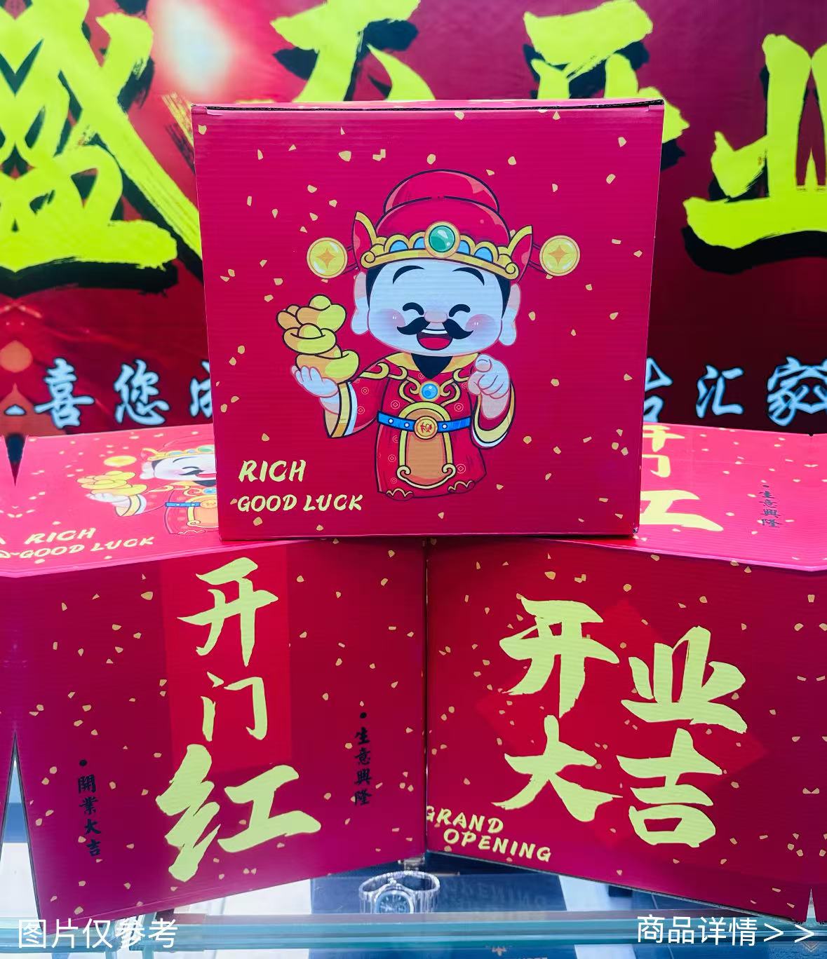 【太古汇专属】开业伴手礼粉丝专属三重大礼组合醴黄金万两水晶摆件