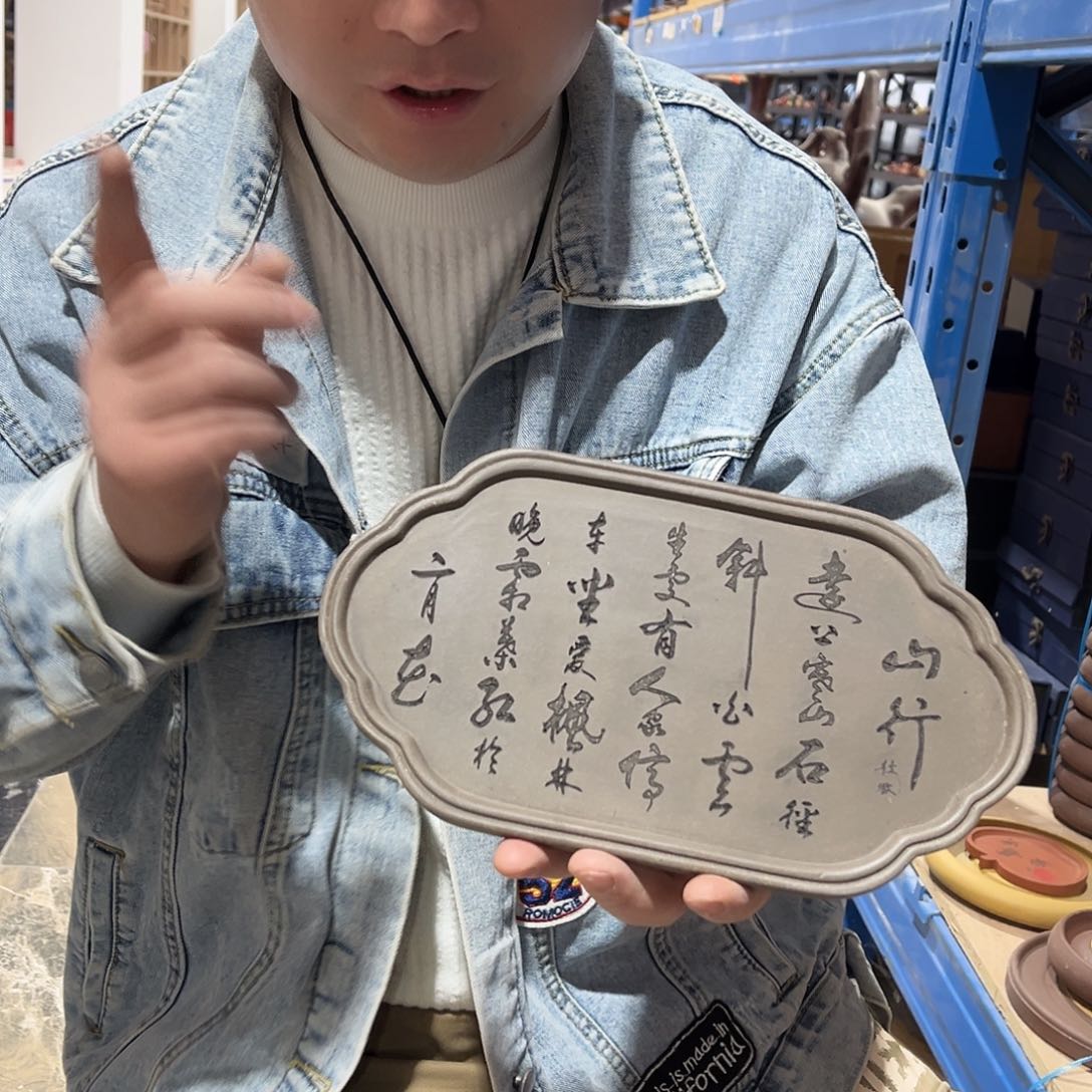 茶壶紫砂fjbvhhvhbgjbhnj