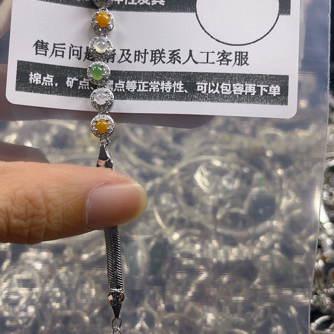 未镶嵌手链翡翠78