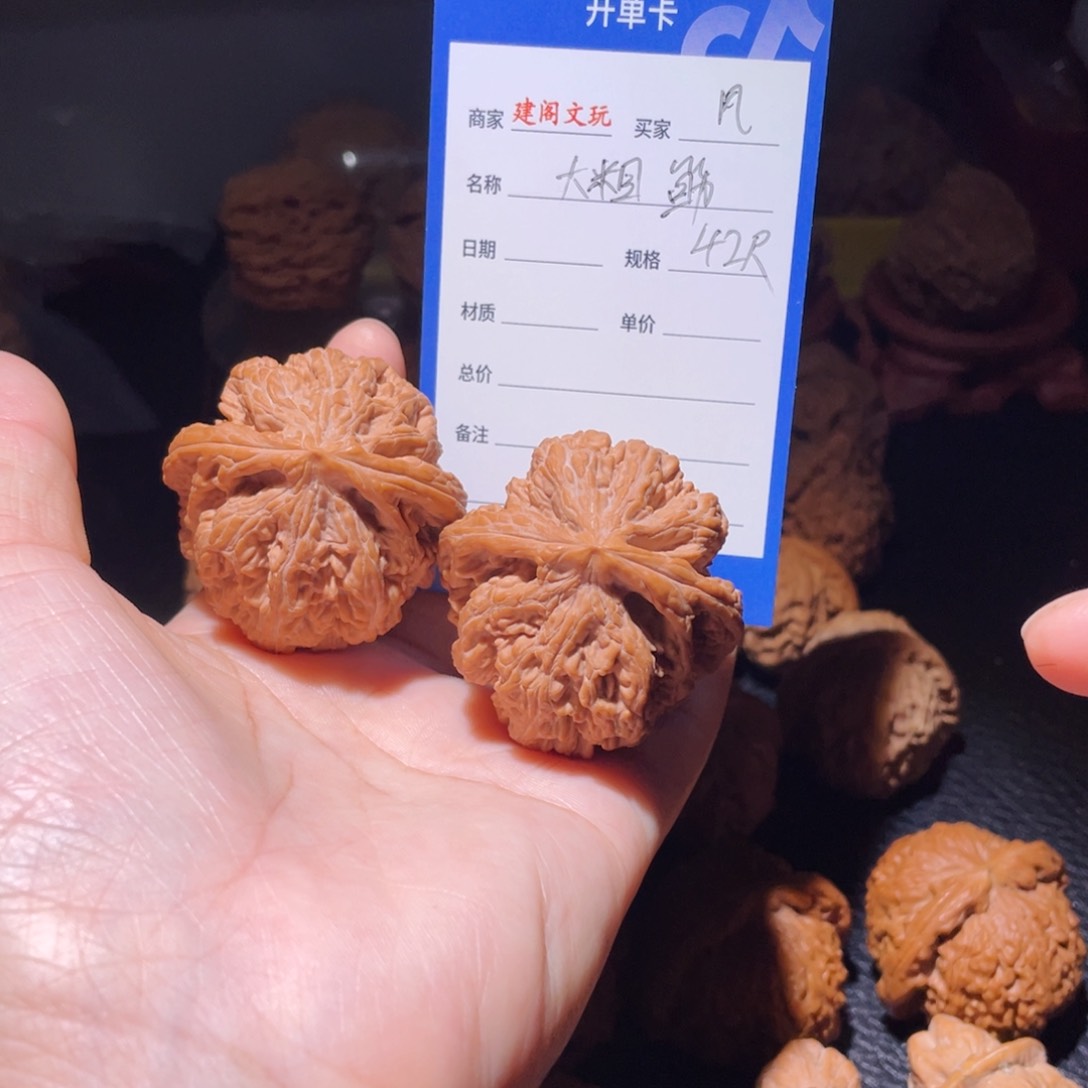 桃核吊坠?*风42尺大粗筋