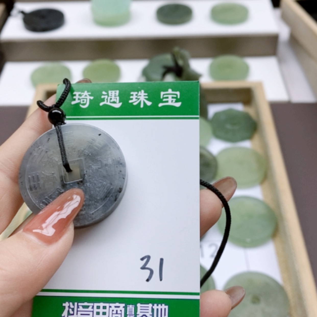 【闪购商品】蛇纹石玉颈饰未镶嵌