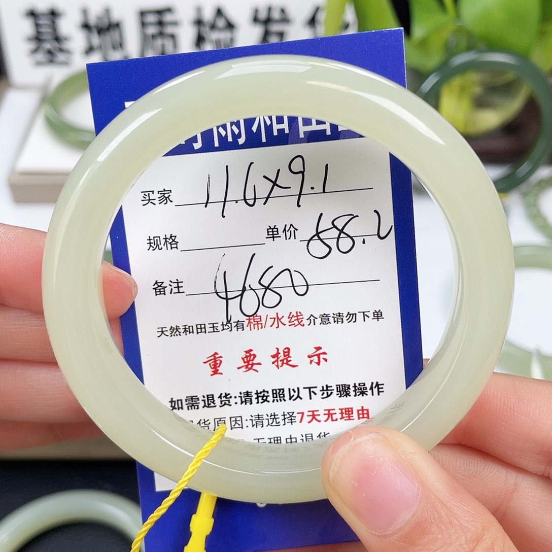 和田玉手镯未镶嵌