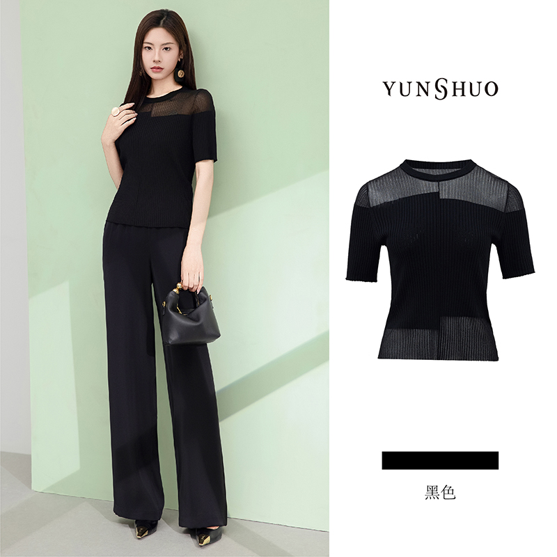 允硕夏季新款气质简约薄款女装春拼接圆领冰丝T恤短袖上衣735169