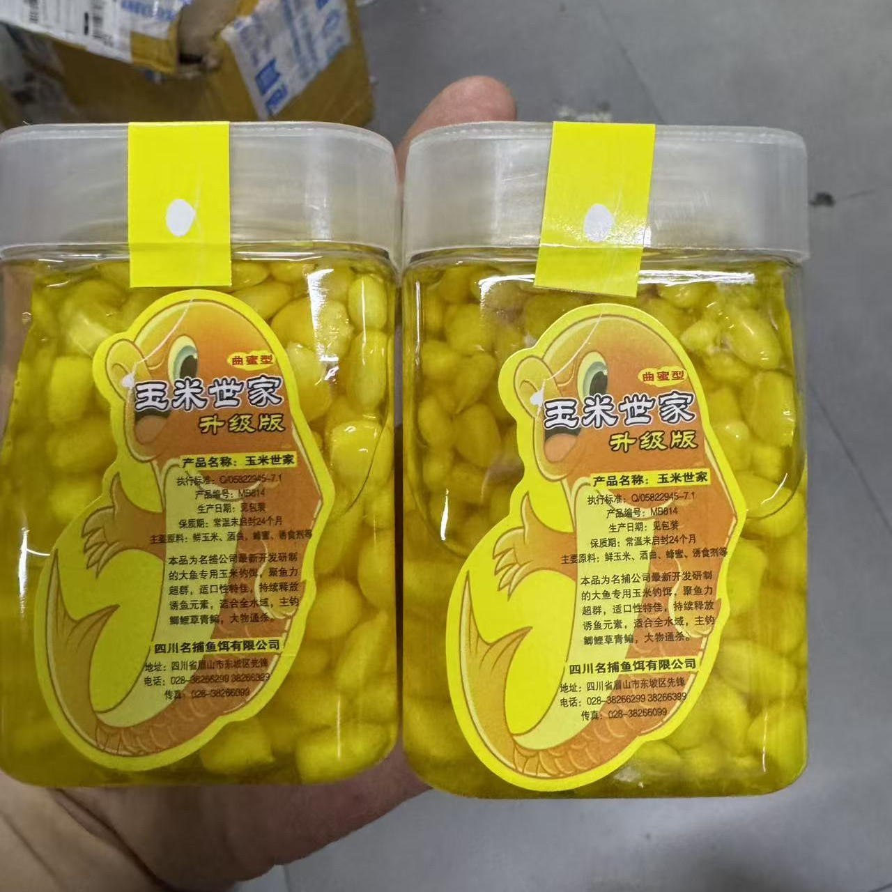 曲密原味玉米粒 