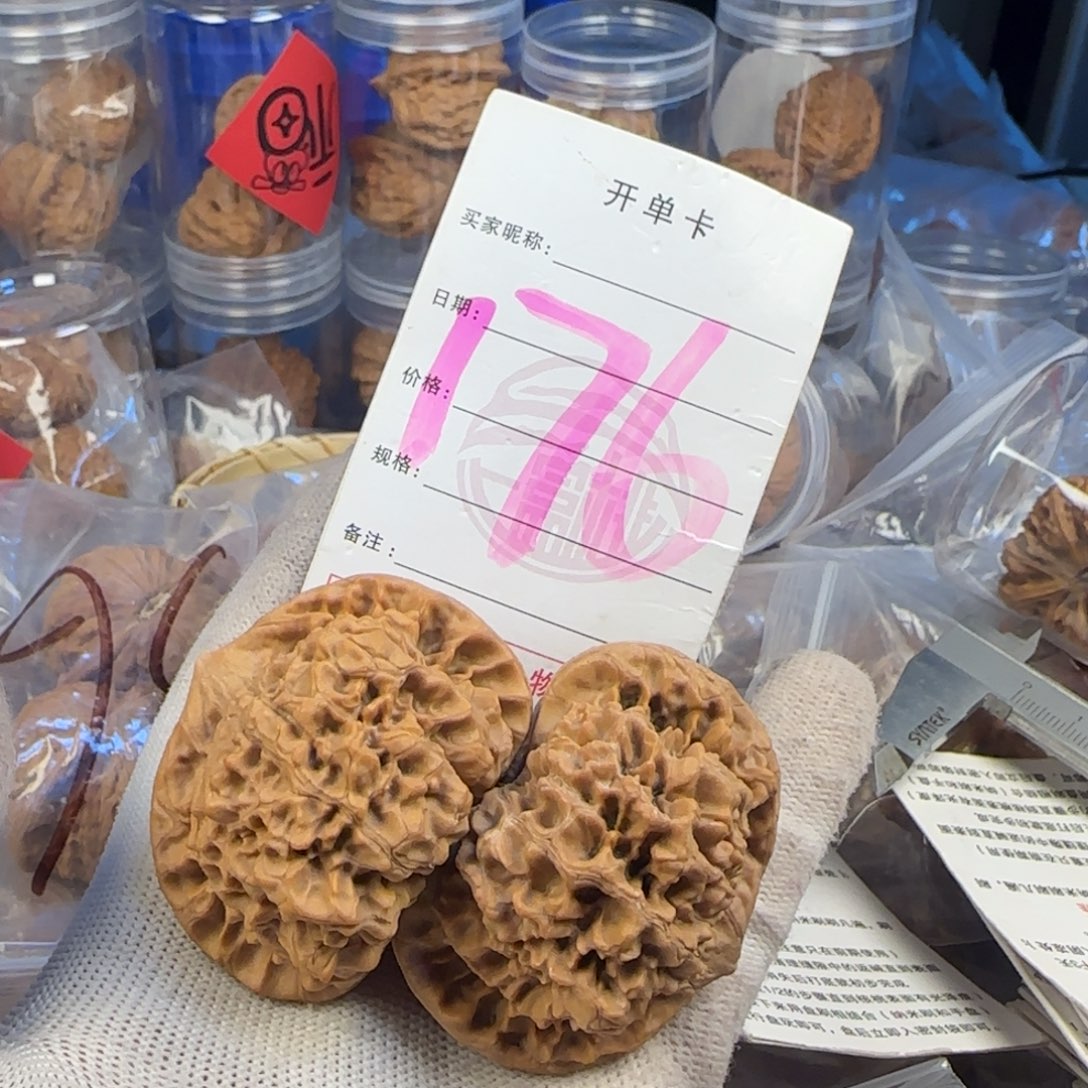 文玩核桃吊坠青****風核桃