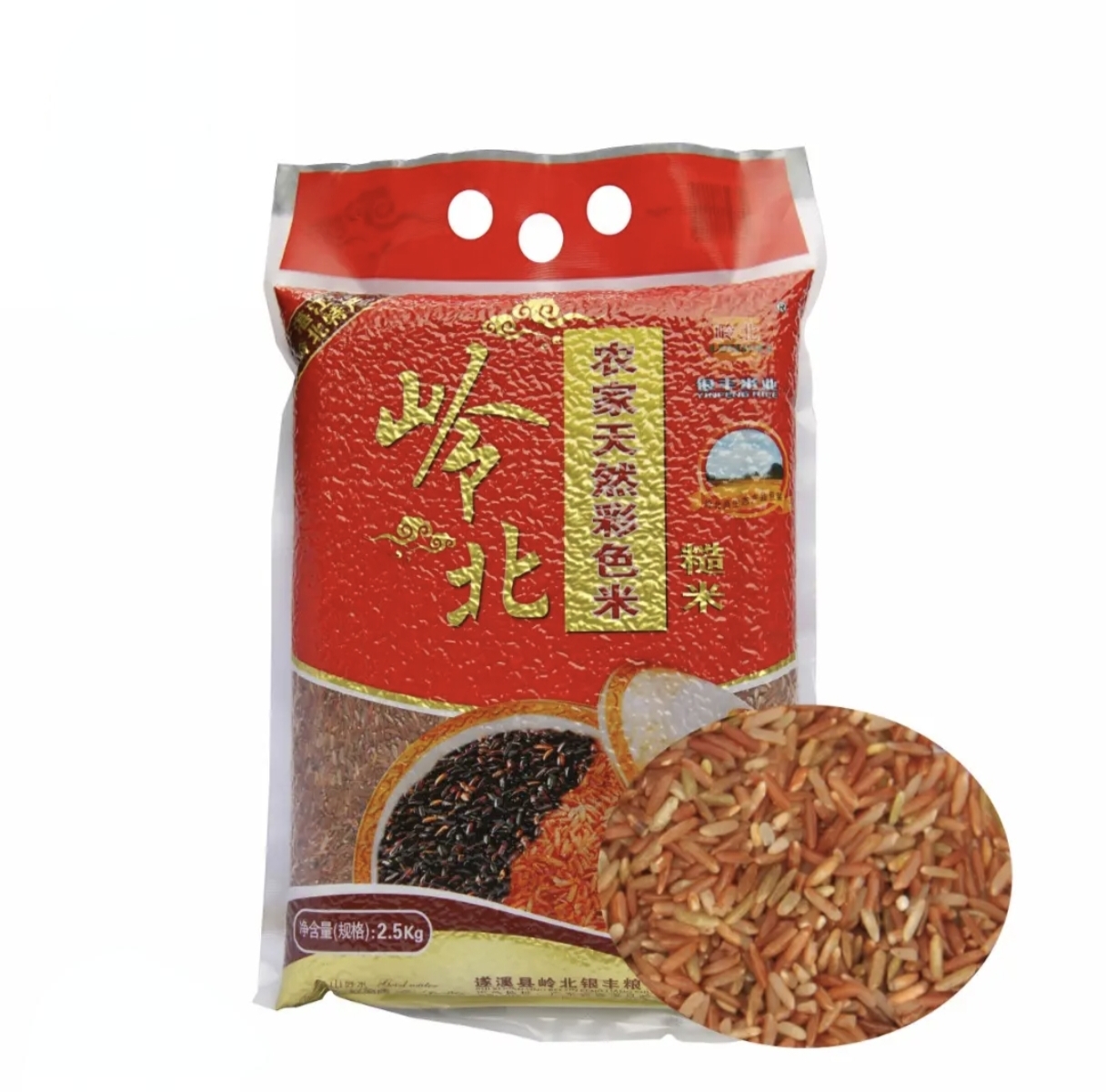 湛江特产岭北米彩色米海红米黑米2.5kg装 天然 优质 饱满 糙米