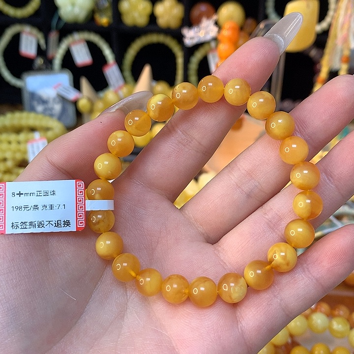 琥珀手链未镶嵌蜜蜡手串圆珠
