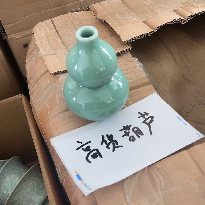 小米茶器龙泉青瓷