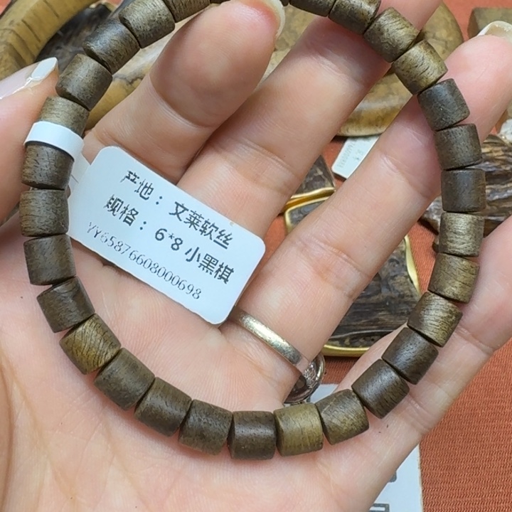 大叶紫檀（黑酸枝木类）