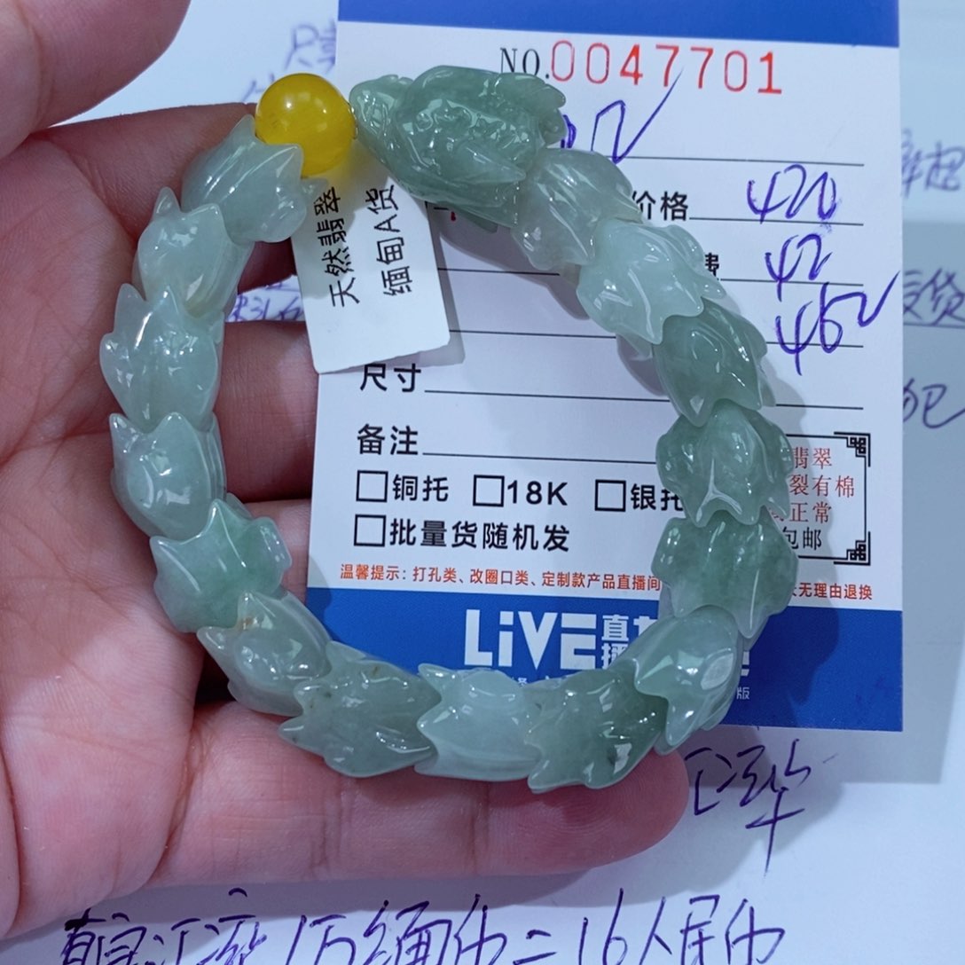 翡翠颈饰未镶嵌虹