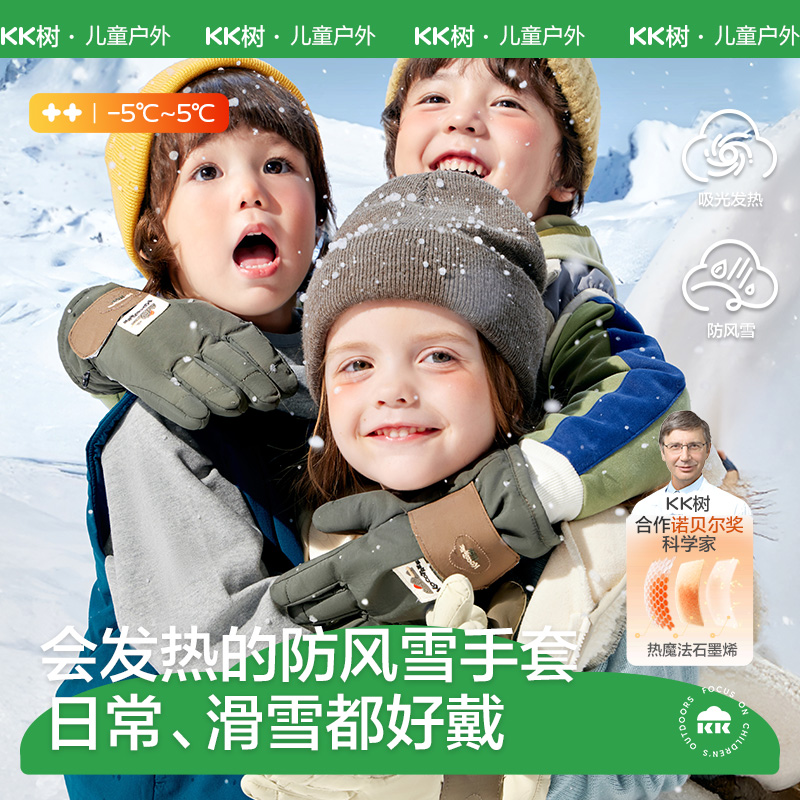 云朵领航员五指手套