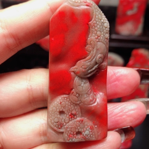 昌化鸡血石昌化鸡血石挂件