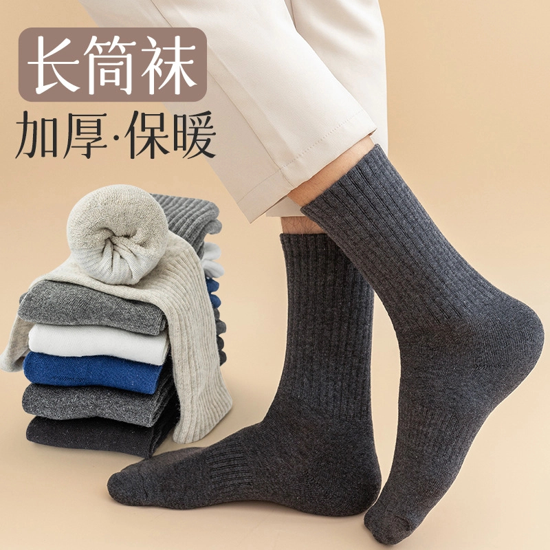 新疆棉袜子加厚秋冬季加绒毛圈袜高筒毛巾袜抗寒运动袜保暖男士袜