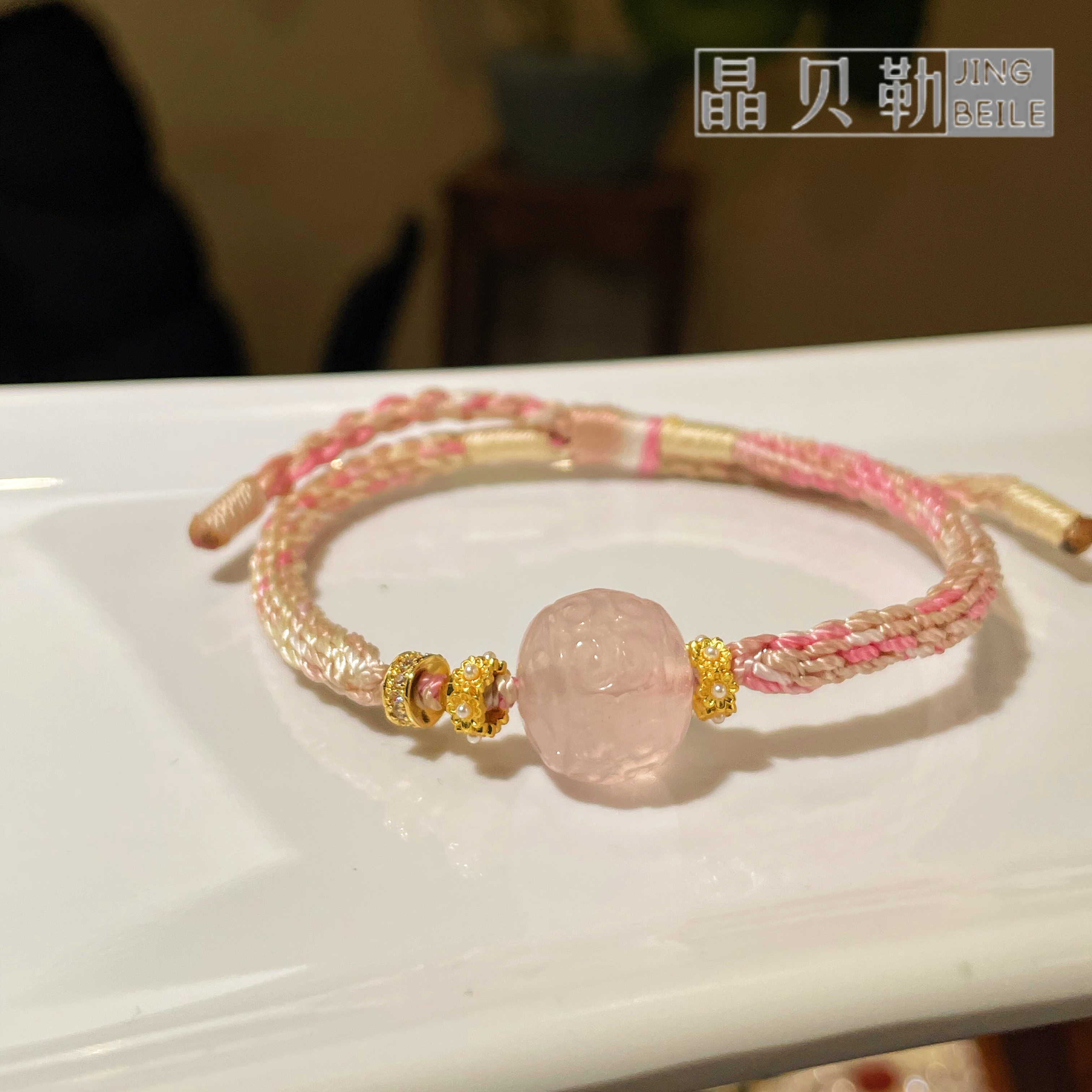 晶贝勒天然粉水晶回纹鼓珠手绳手工编织绳夏季简约大气可调节大小