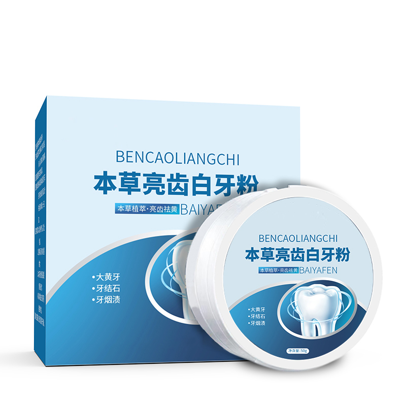 大药房本草亮齿白牙粉50g #1203gs