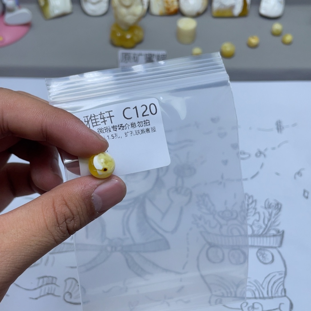 琥珀珠宝奇石未镶嵌