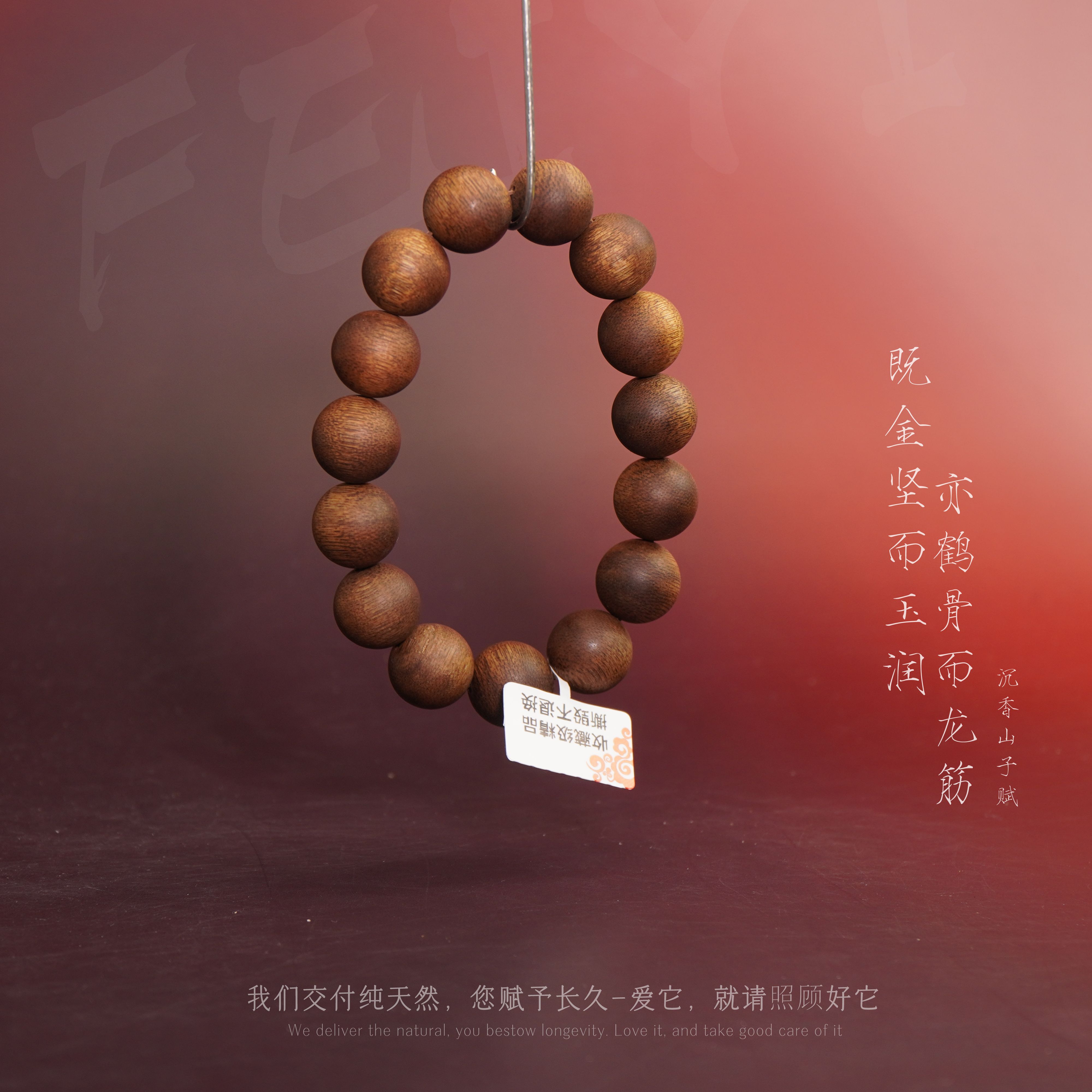 J30沉香【富森红土树心油虎斑纹单圈】14.7mm-30.3g-NJ9091401016-1