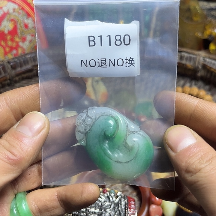 专***！龙脊菩提吊坠工艺品b1180