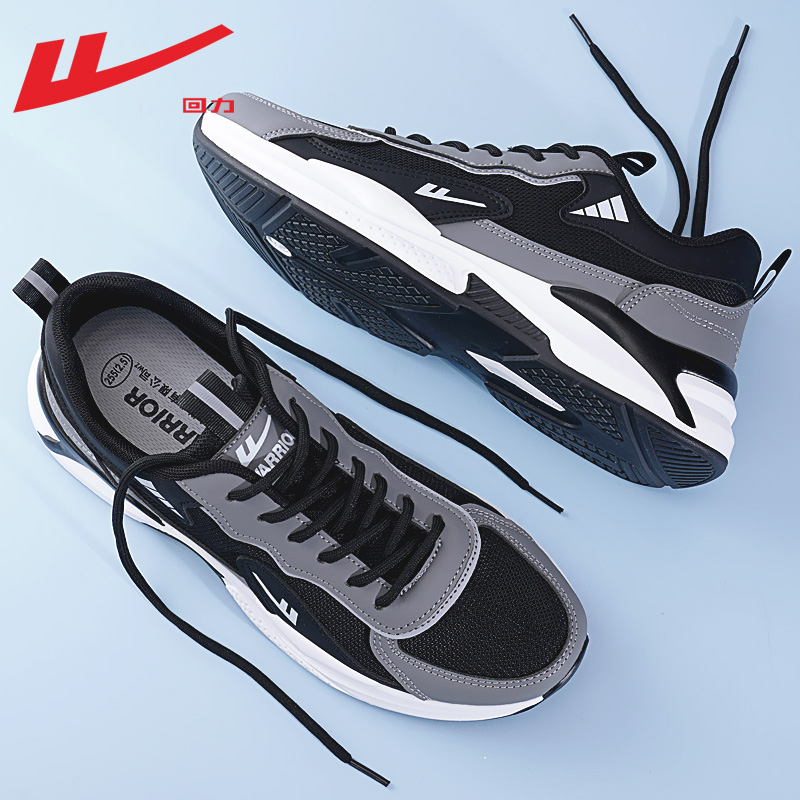 回力男鞋运动鞋男款2025春季新款男士透气网面跑步鞋休闲鞋子男款