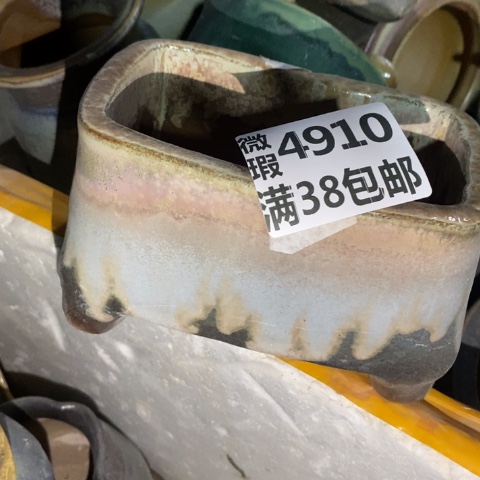 罐4910 微瑕38包邮景德镇陶瓷