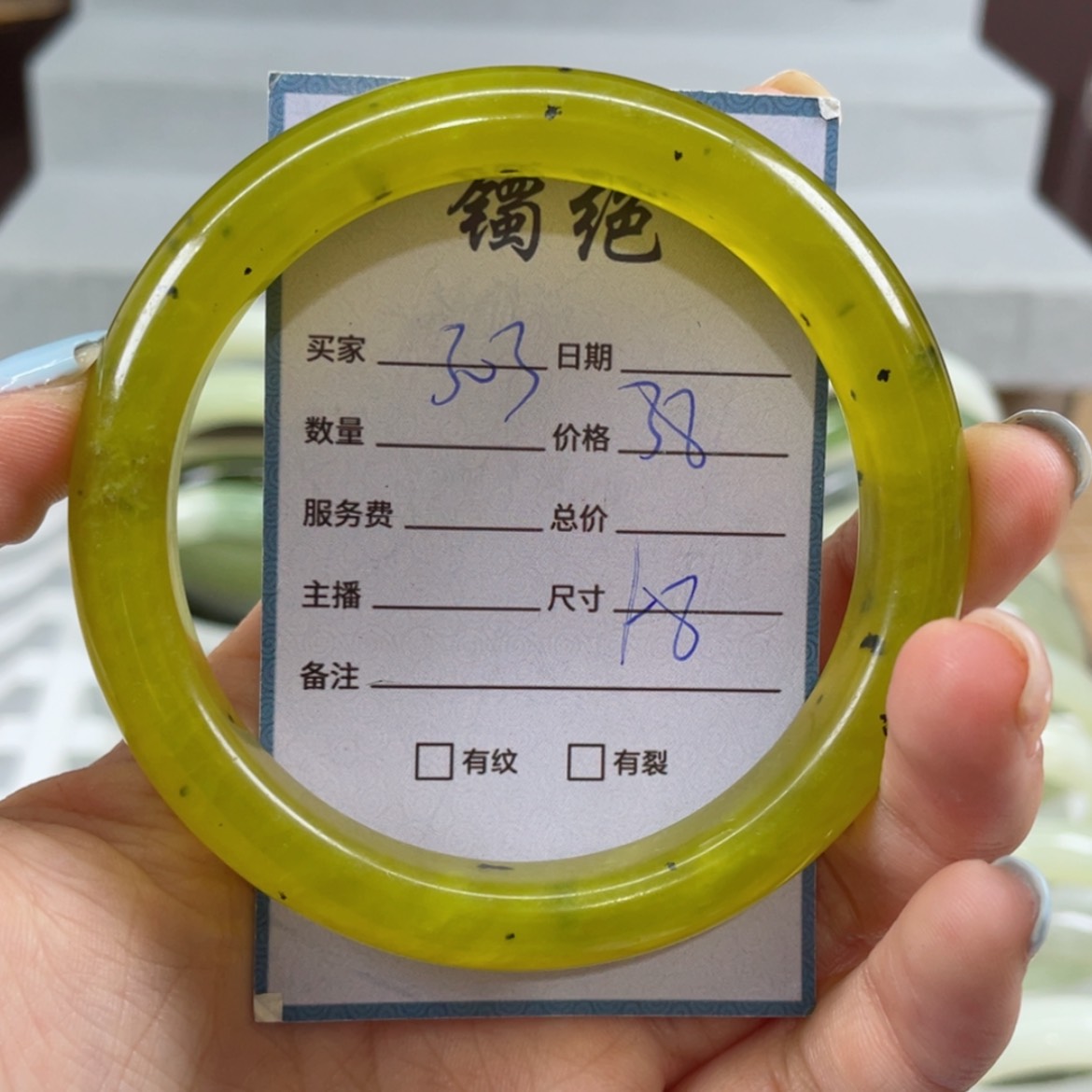 【闪购商品】蛇纹石玉手镯未镶嵌