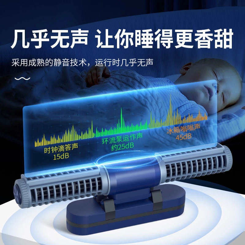 sqg鱼缸造浪泵超静音鱼池循环横流造浪冲浪泵鱼缸变频潜水打浪器