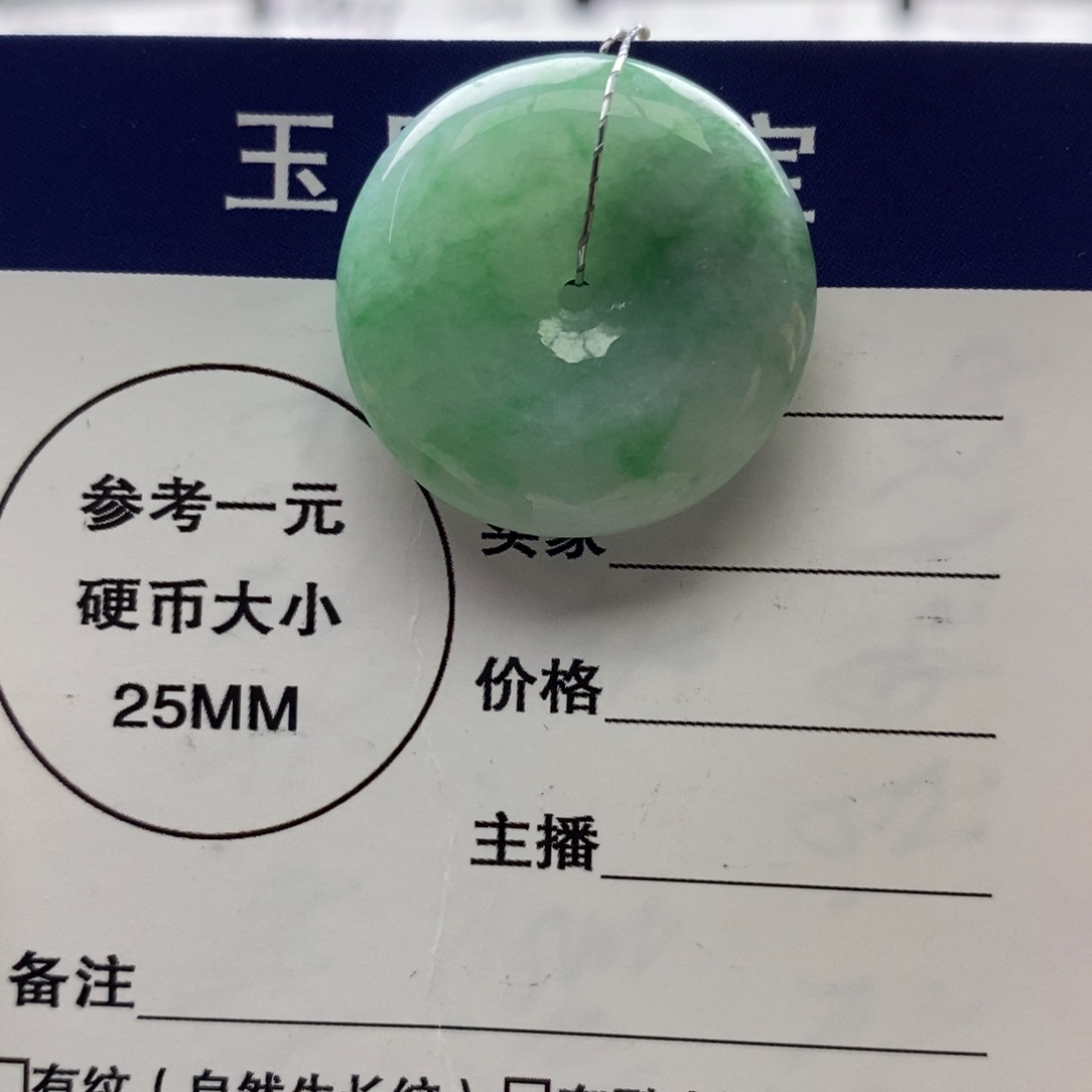翡翠颈饰未镶嵌天然缅甸A货翡翠
