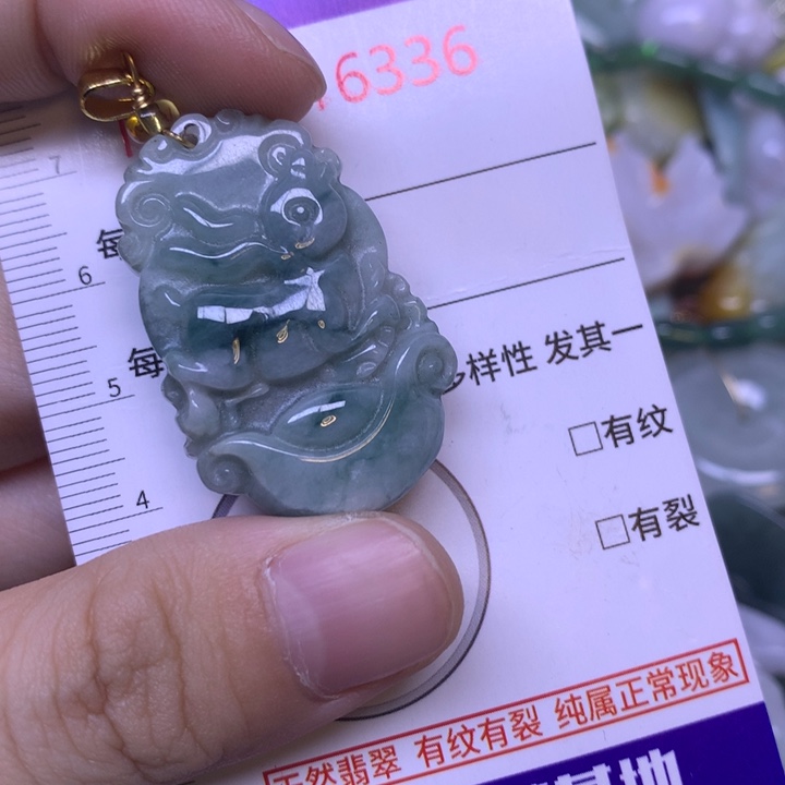 翡翠未镶嵌吊坠(不含链)