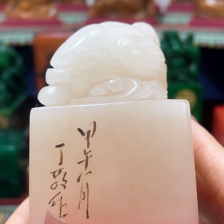 寿山石印石篆刻印章引首章闲章姓名章生日礼物