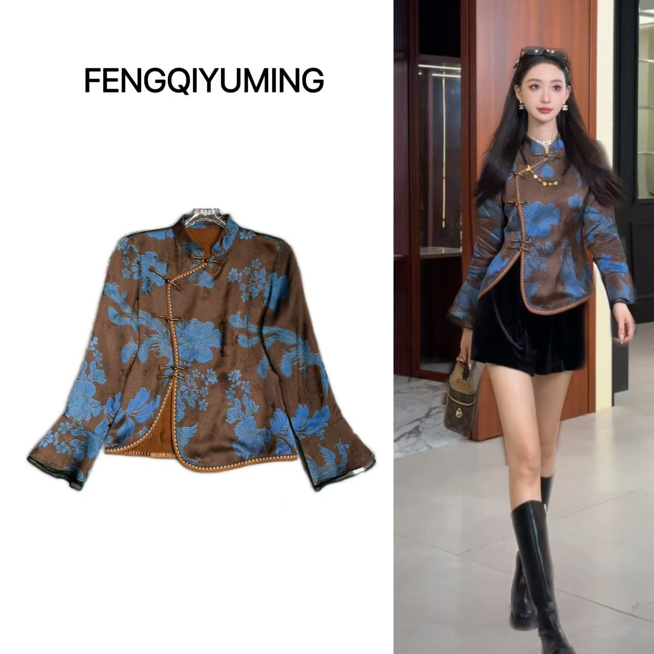 现货【韵青花】新中式休闲百搭修身显瘦时尚复古秋季国风长袖上衣