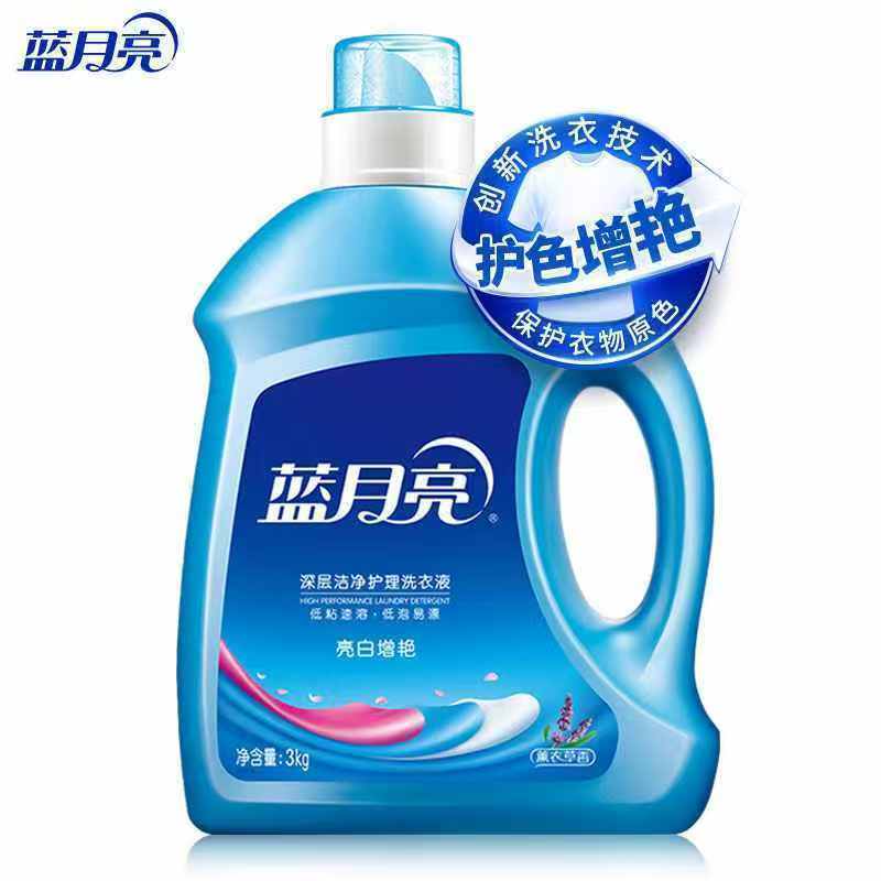 蓝月亮洗衣液薰衣草香亮白增艳持久留香家用强力去渍每瓶3kg