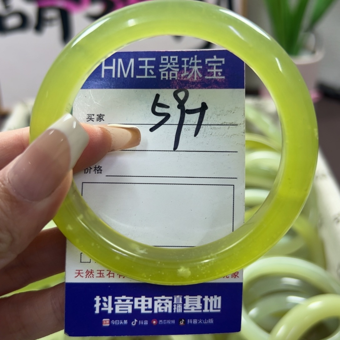 蛇纹石玉手镯未镶嵌299