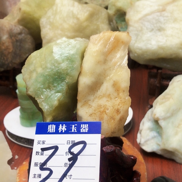 未镶嵌蛇纹石玉珠宝奇石