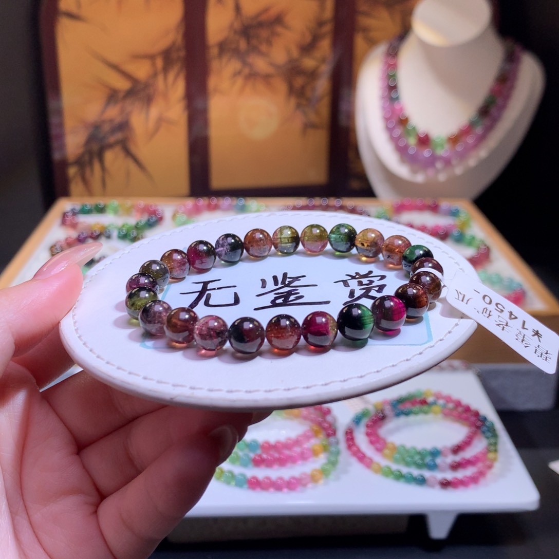 未镶嵌手链碧玺不退换