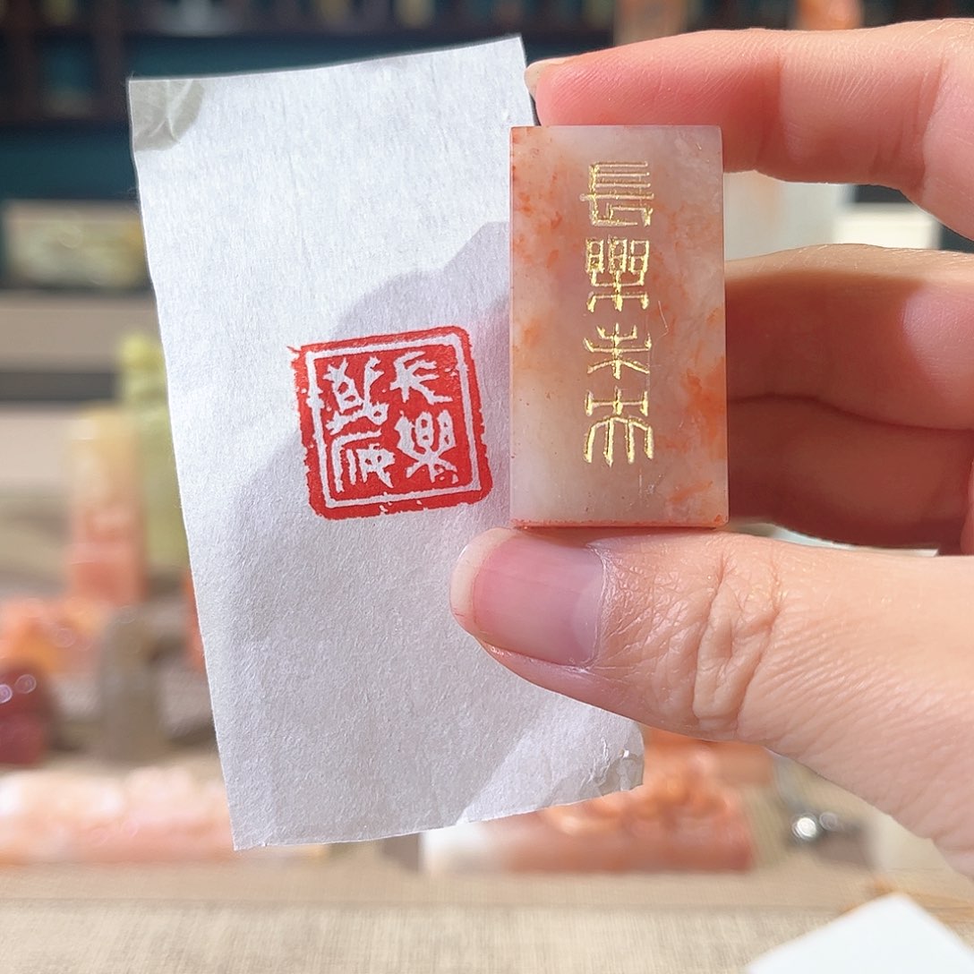 昌化石印石印章印石111111